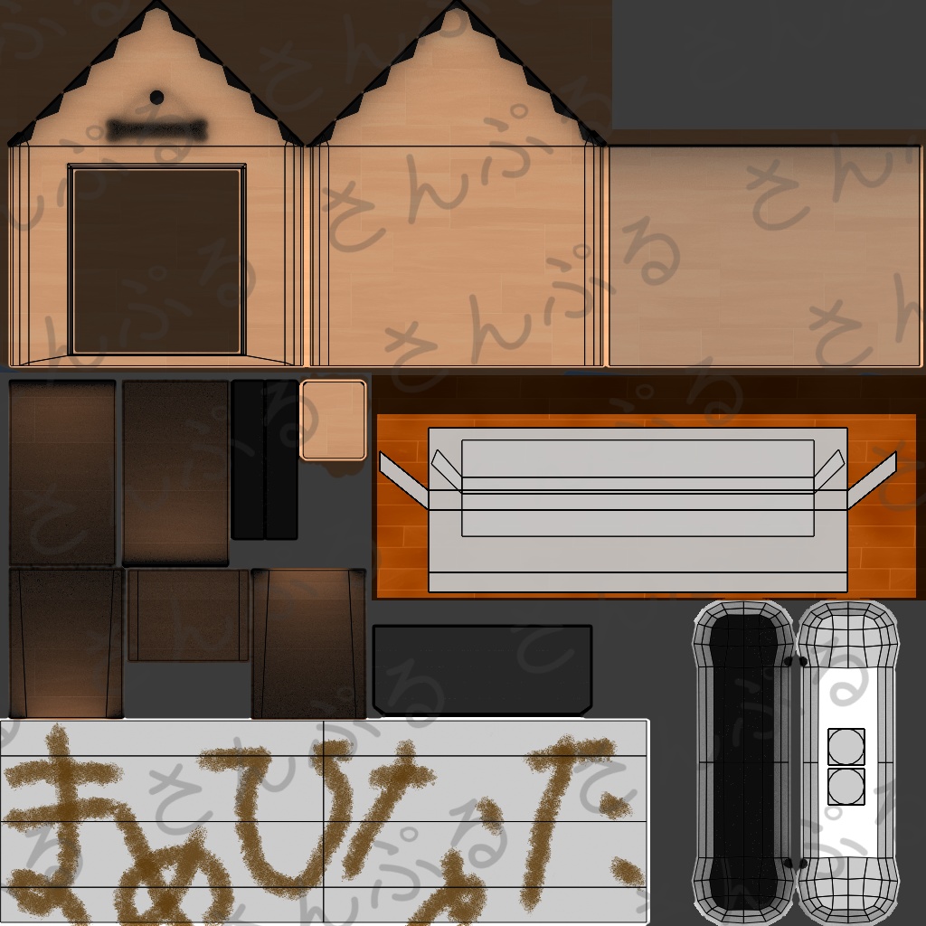 【MA対応】まめひなたちゃんのこや /100円に値下げ/