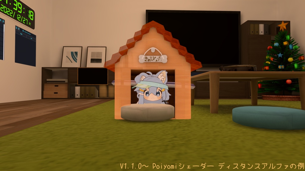 【MA対応】まめひなたちゃんのこや /100円に値下げ/