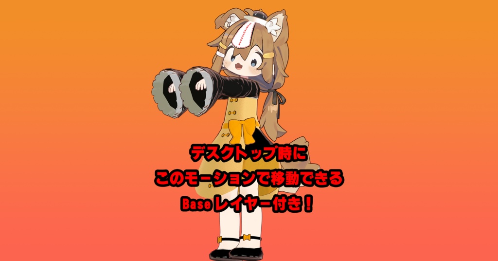 まめキョンシー