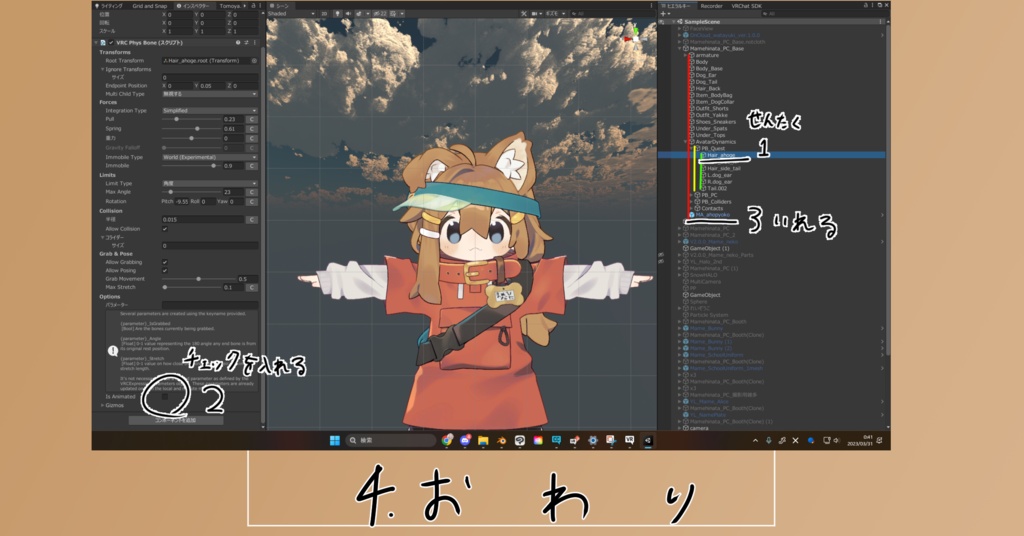 ぴょこぴょこアホ毛ギミック/ まめひなた・わたゆき専用 /