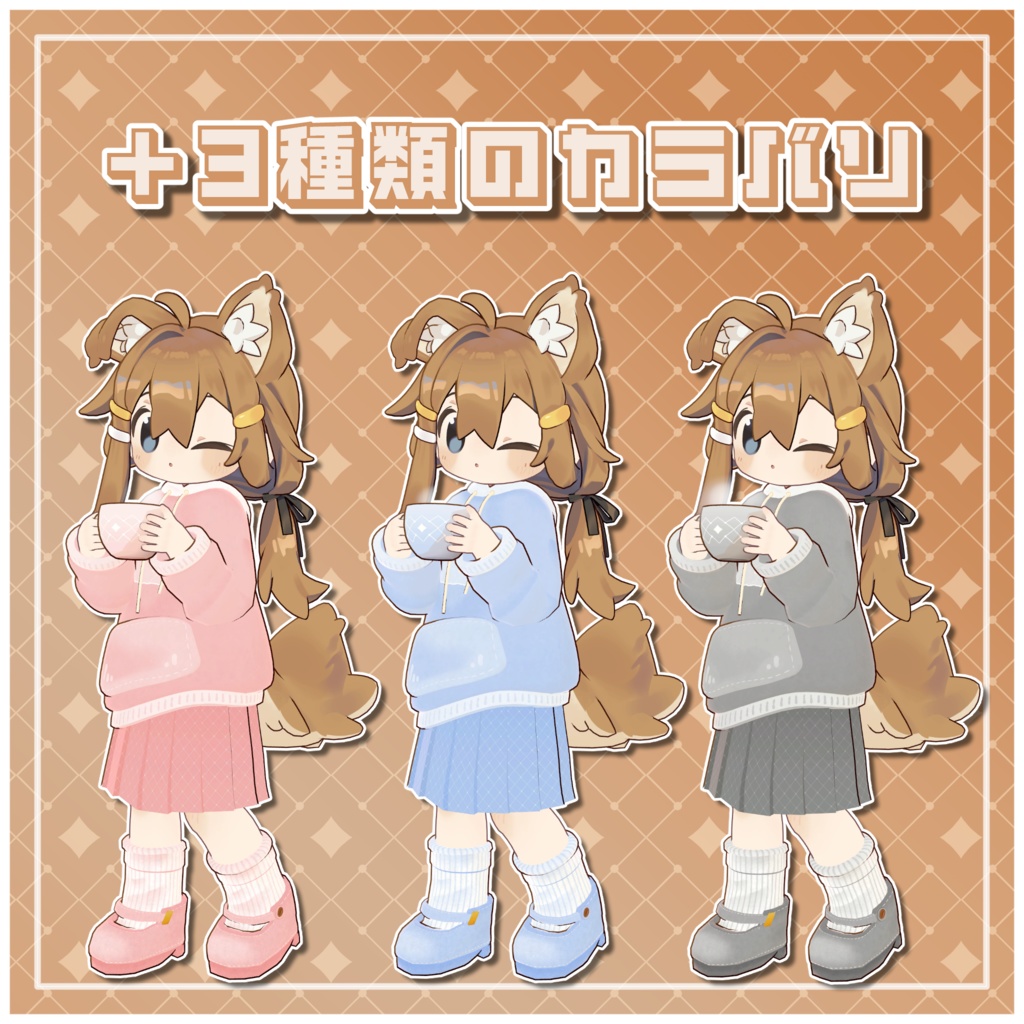 かぷちーのぱーかー /まめひなた専用/