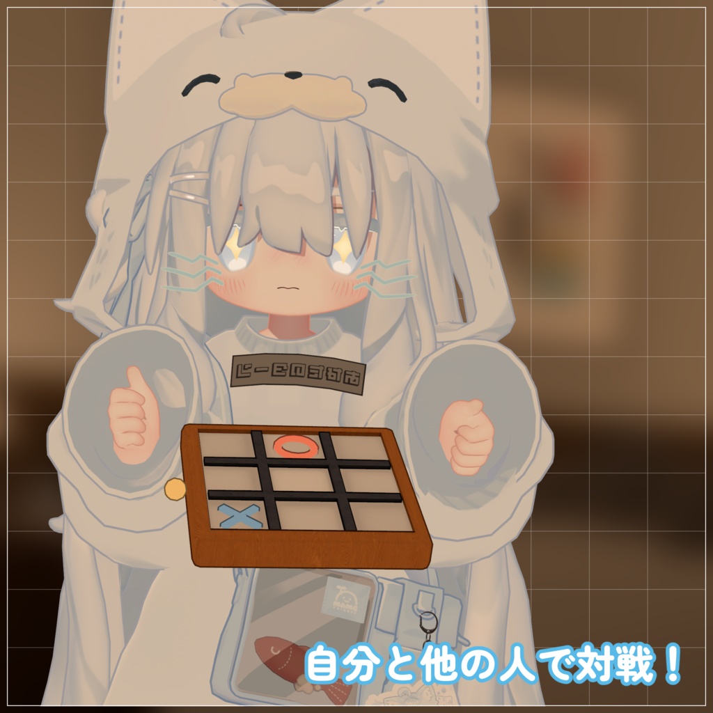 まるばつゲームボード【MA対応】