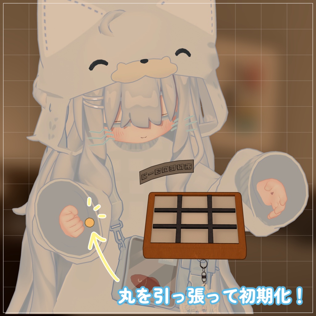 まるばつゲームボード【MA対応】