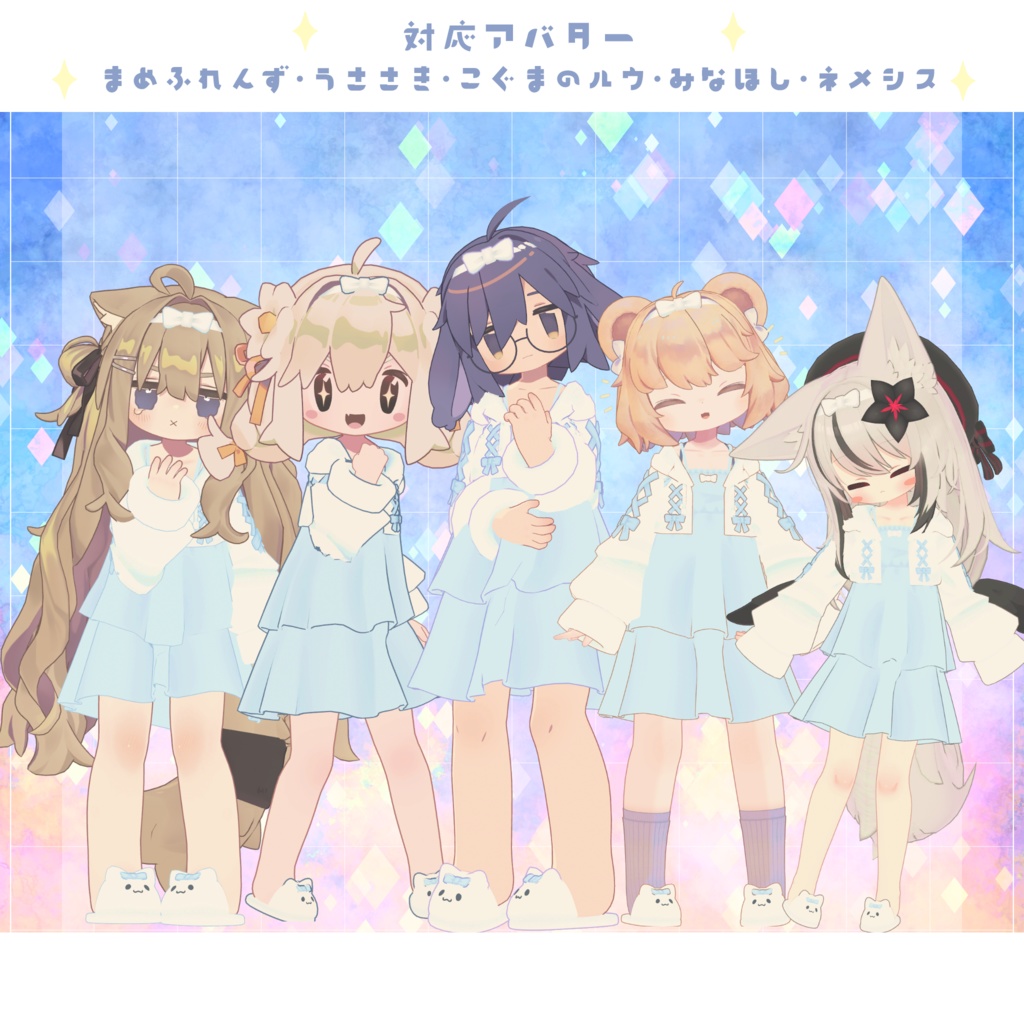 ぶいすいにゃんこ / 5アバター対応 /