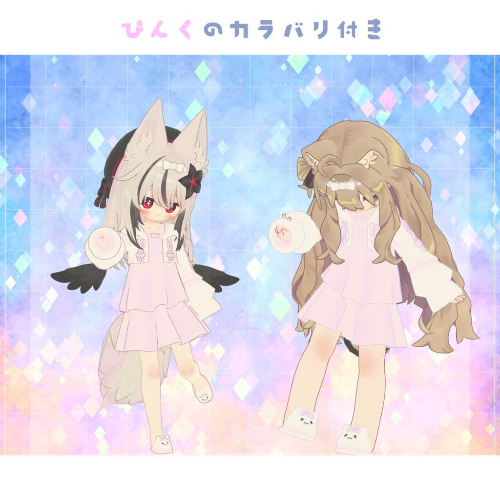 ぶいすいにゃんこ / 5アバター対応 /