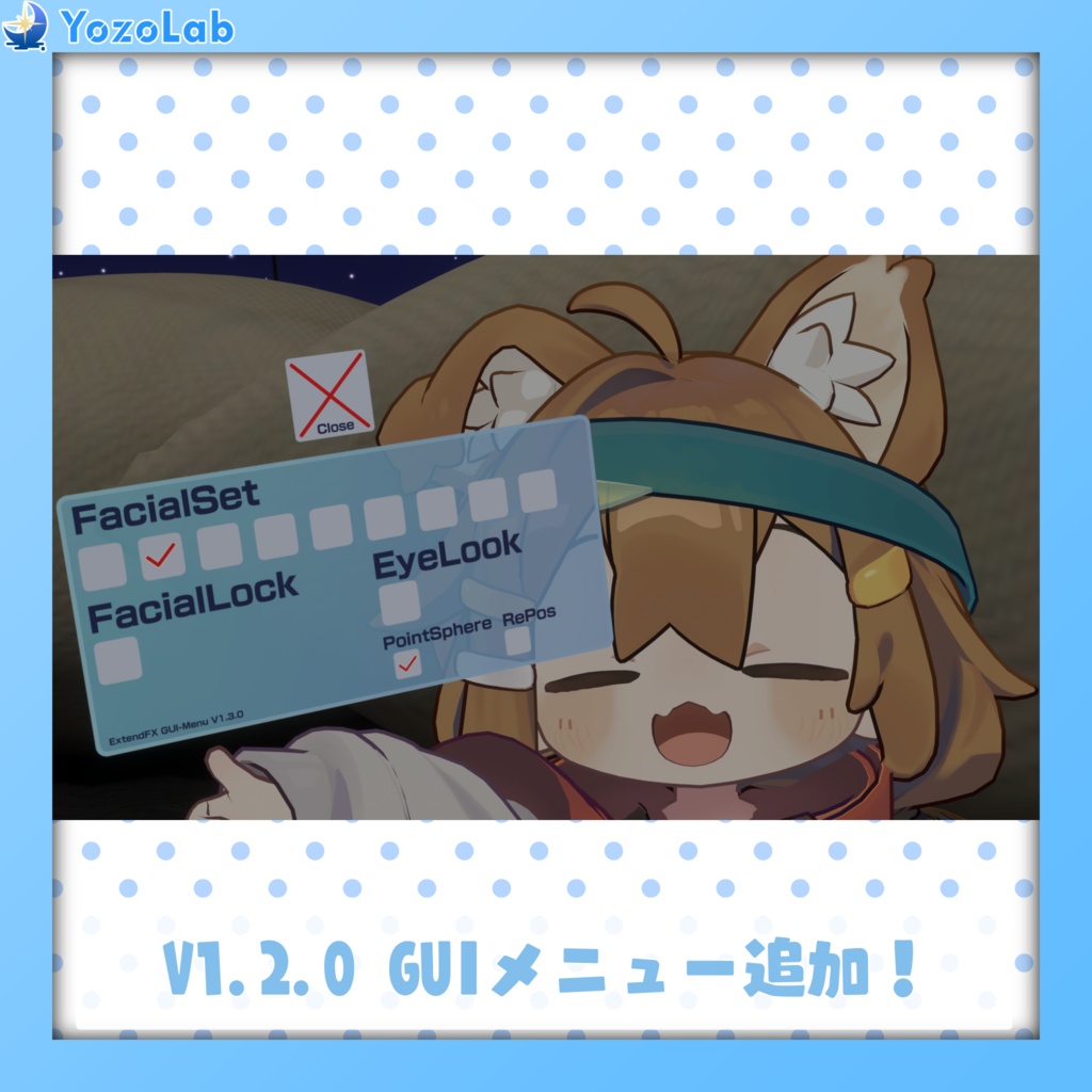 キプフェル・まめひなた拡張FX / MA対応 V1.2.x Upadte /