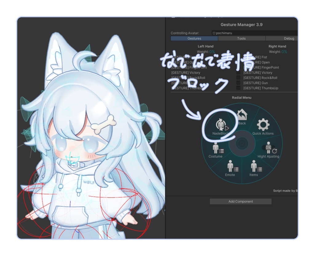 ぽちまる なでなで表情ブロックギミック