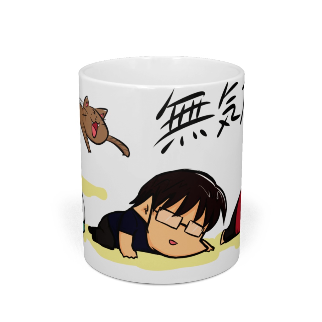 無気力さんマグカップ