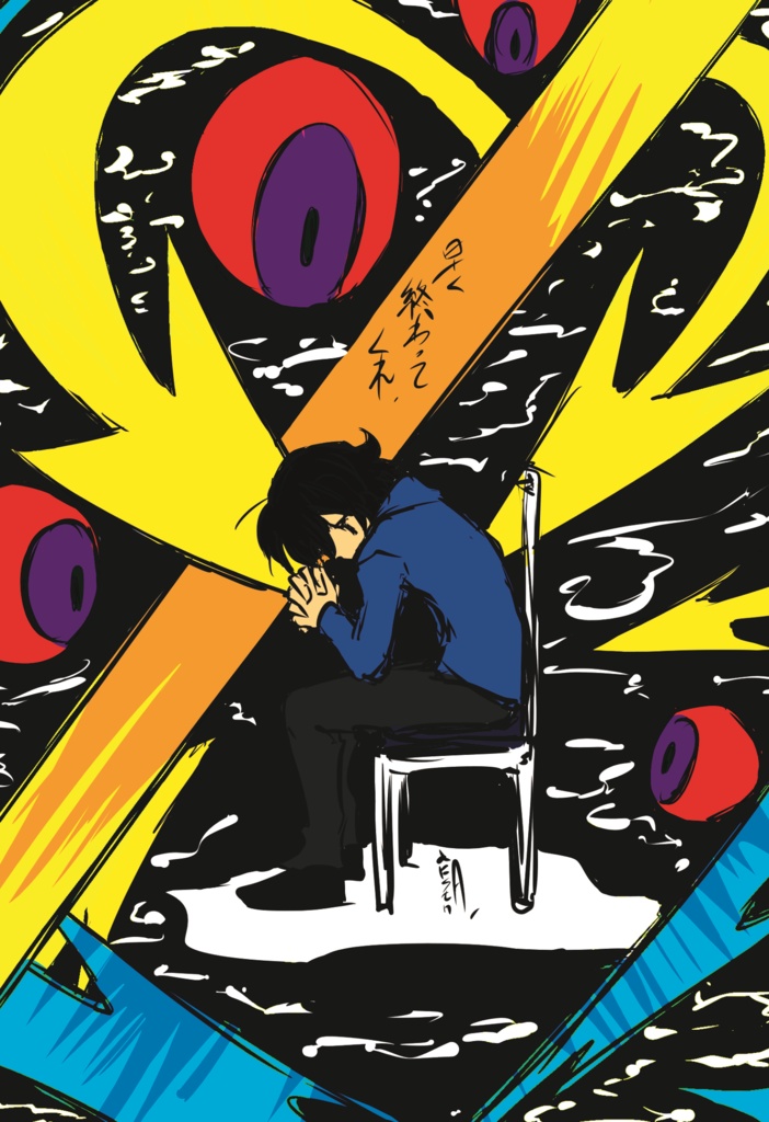 ミステイク・ゼラニウム ポストカードセット