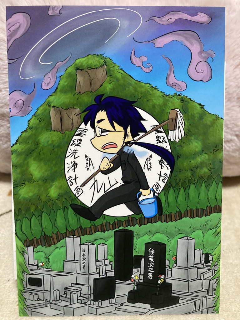 展示会で出展したイラストのポストカード