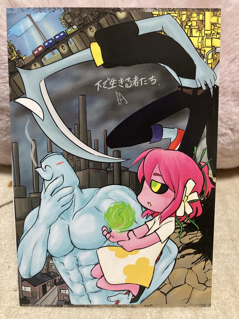 展示会で出展したイラストのポストカード