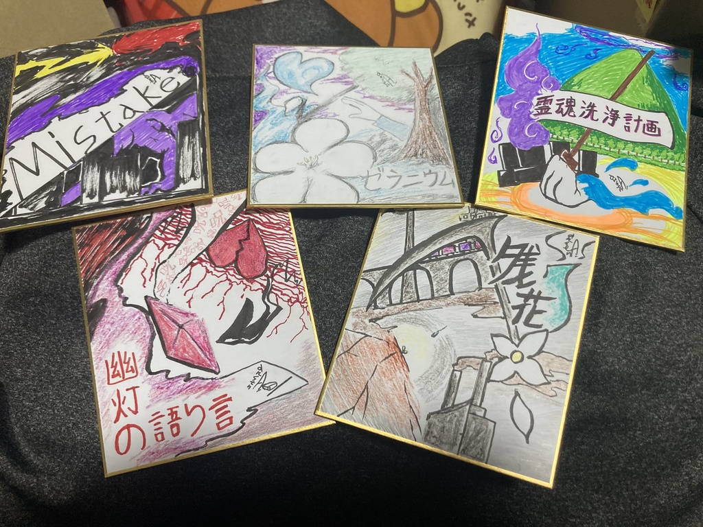 オリジナルイラスト本『Book of painting.』