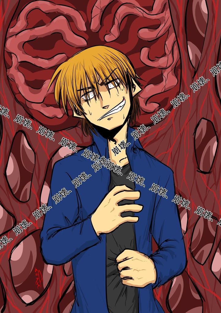 オリジナルイラスト本『Book of painting.』