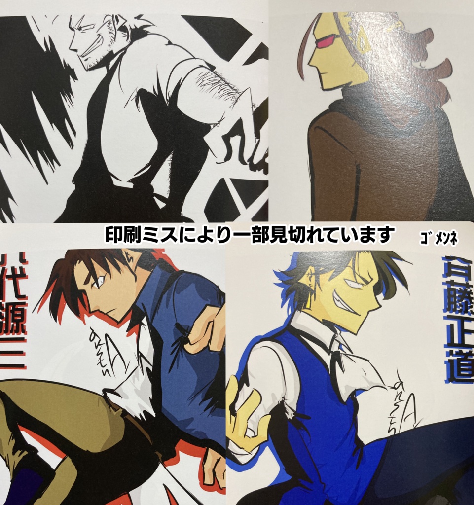 オリジナルイラスト本『Book of painting.』