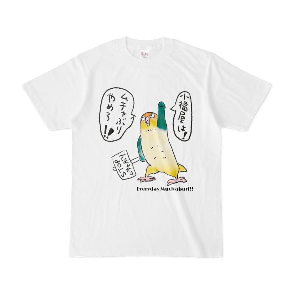 むちゃわさTシャツ