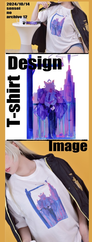 せんアカ12 尾刃カンナデザインTシャツ