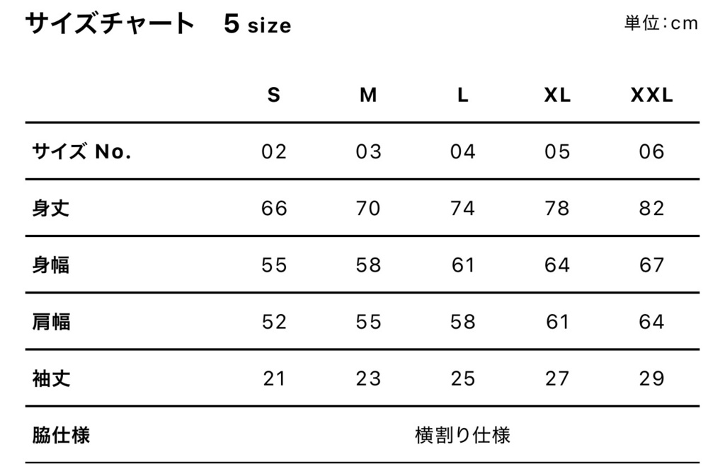 せんアカ12 尾刃カンナデザインTシャツ