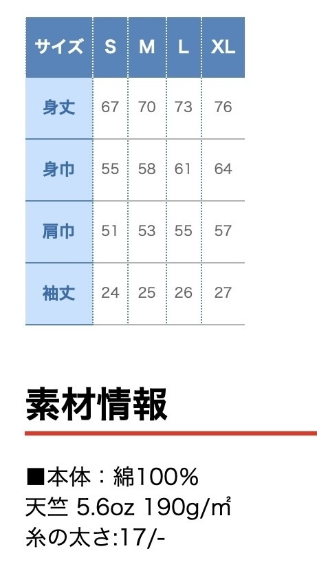 尾刃カンナ_ビッグシルエットTシャツ