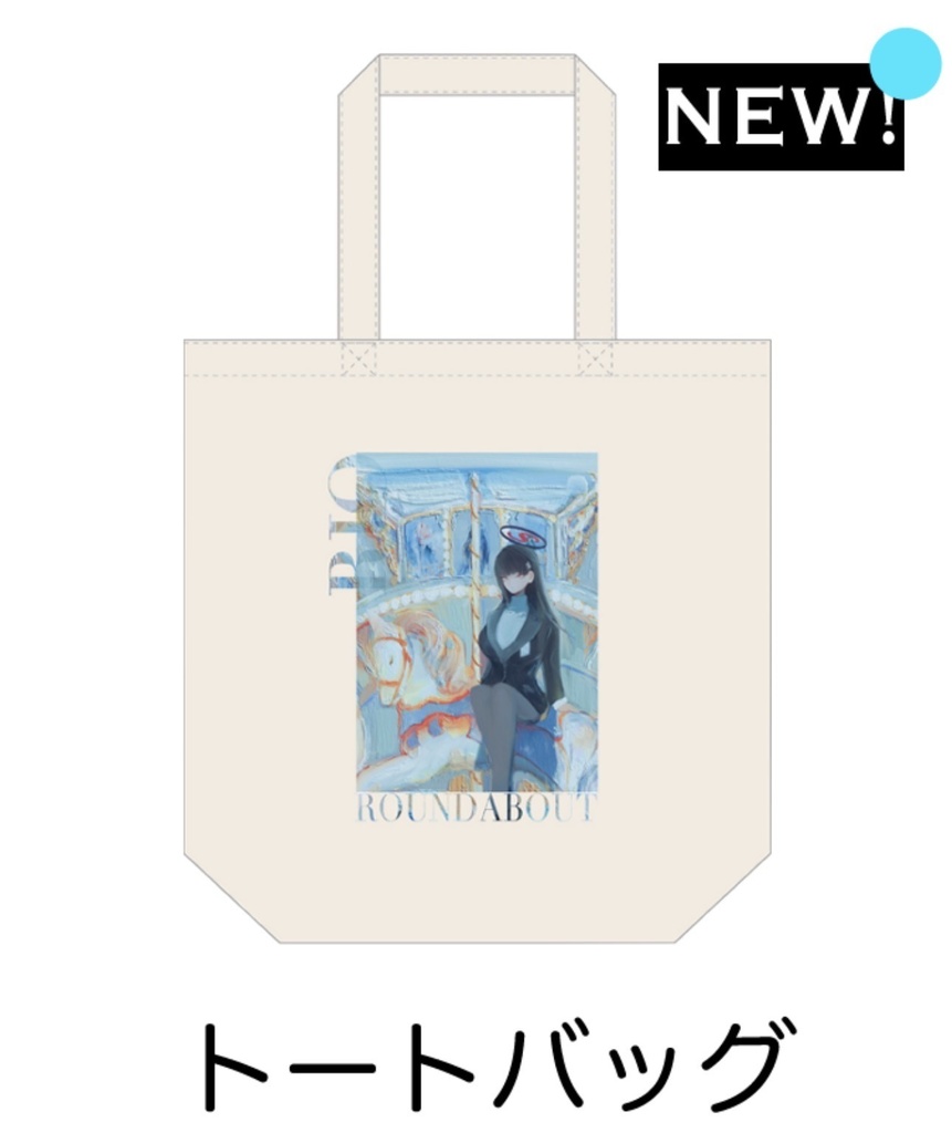 【MnoE4】2025上半期イラスト本