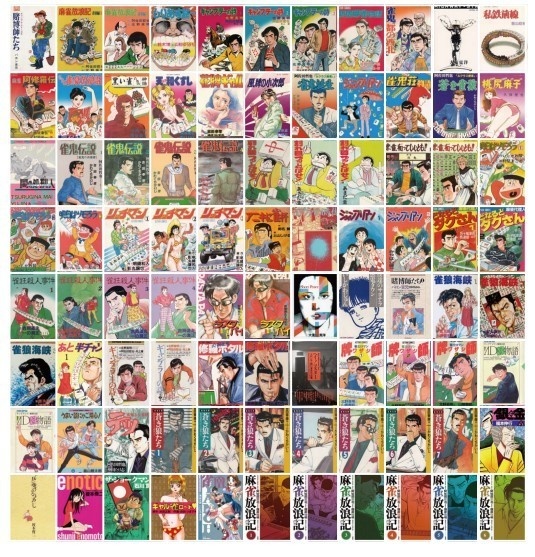 麻雀漫画研究Vol.22