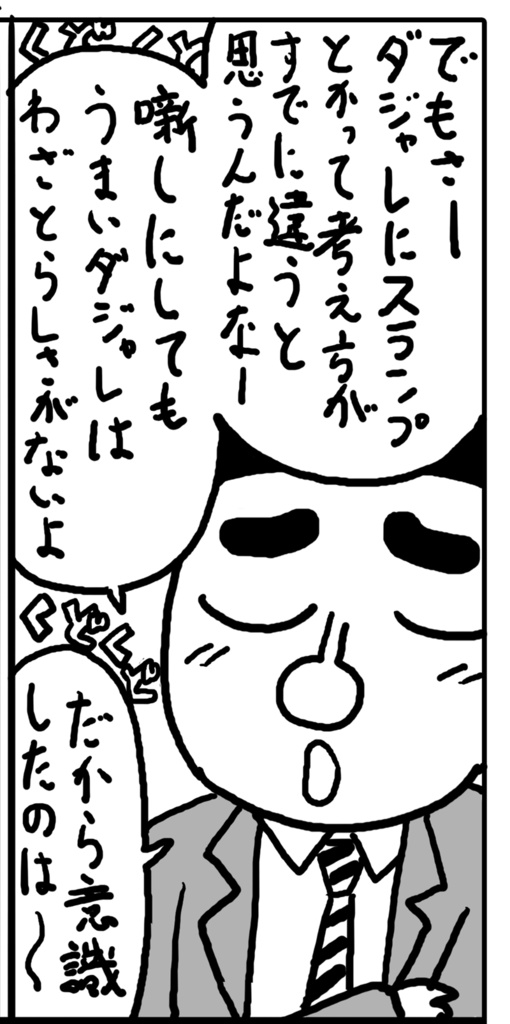 帰って来た男!日本海×シンデレラガールズ合同