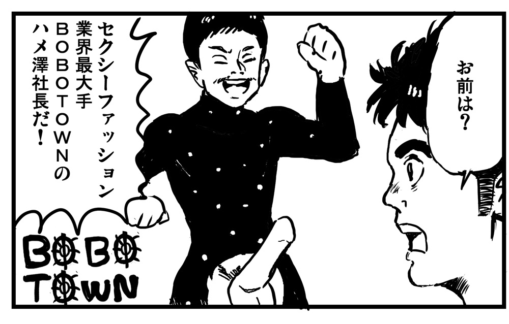 帰って来た男!日本海×シンデレラガールズ合同