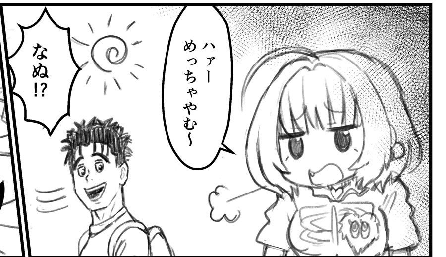 帰って来た男!日本海×シンデレラガールズ合同