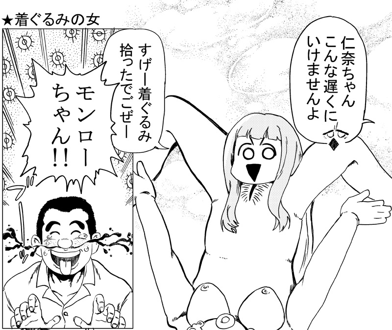 帰って来た男!日本海×シンデレラガールズ合同