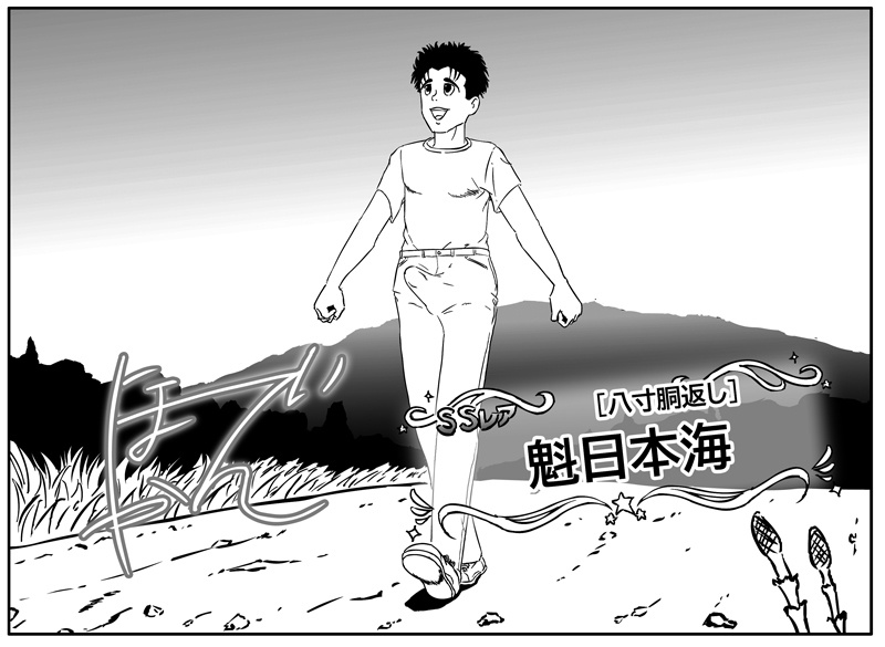 帰って来た男!日本海×シンデレラガールズ合同