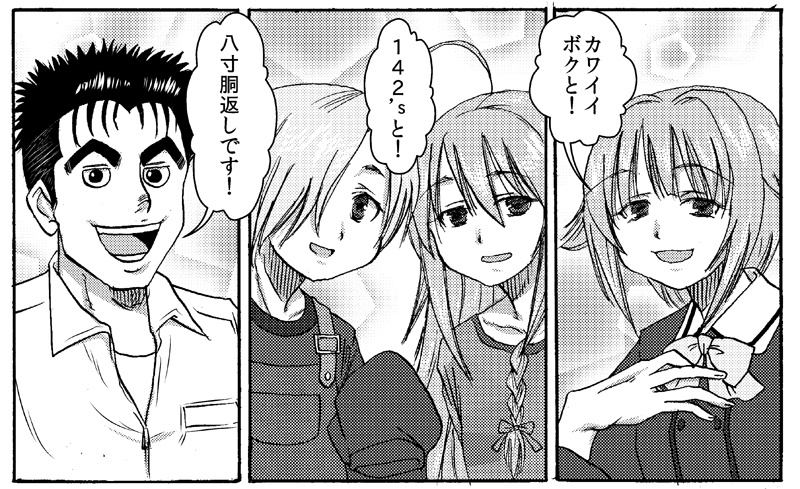 帰って来た男!日本海×シンデレラガールズ合同