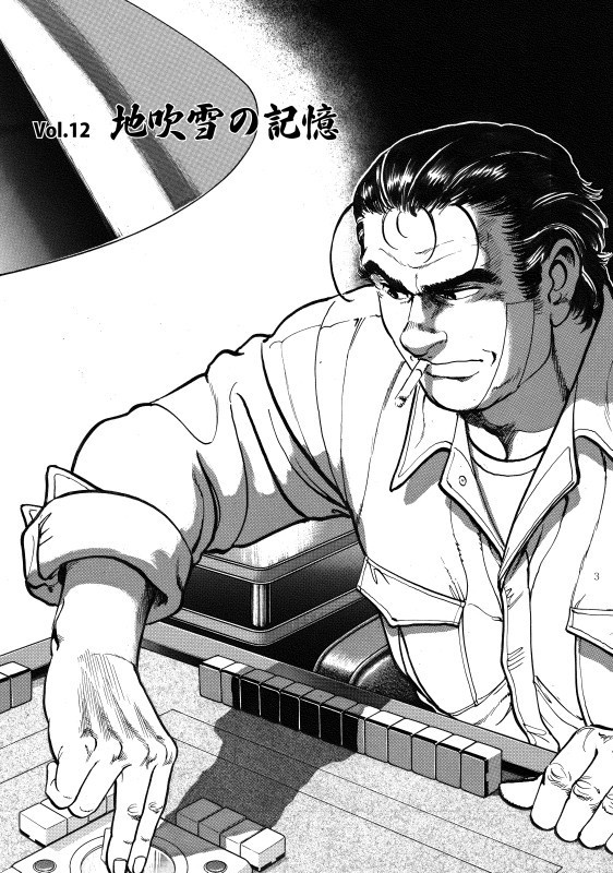 ほんまりう『3/4それから・・・』 全2巻セット