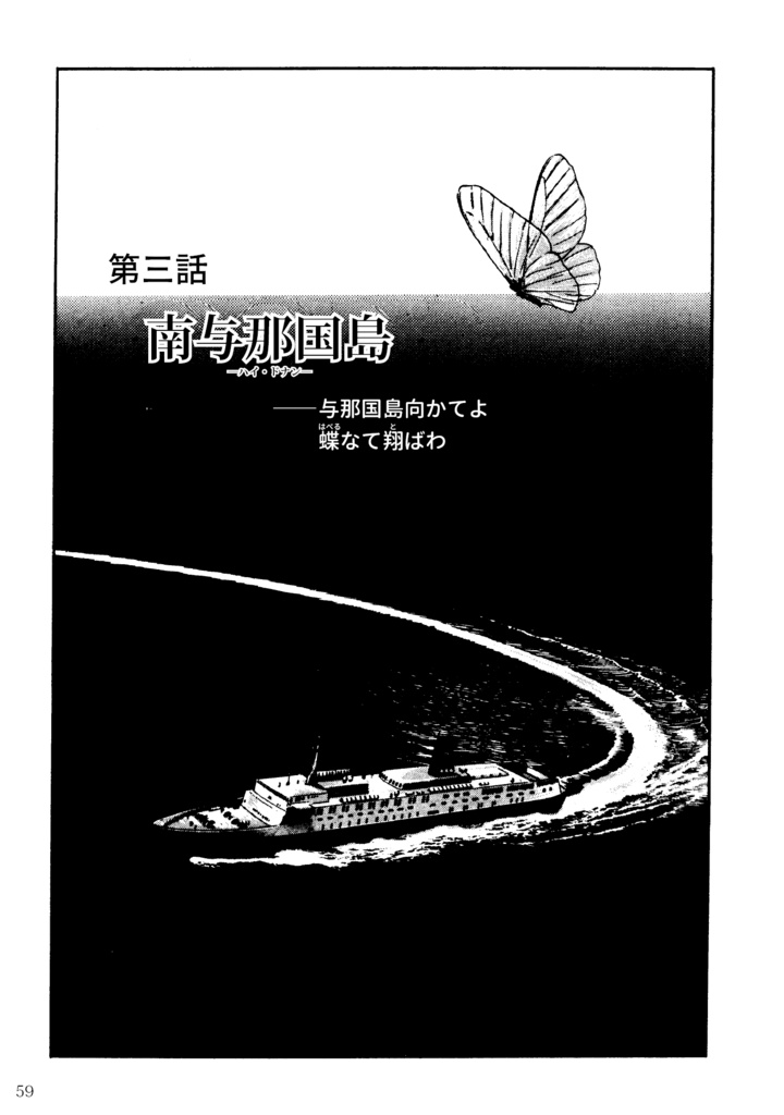 ほんまりう『原色の街から』