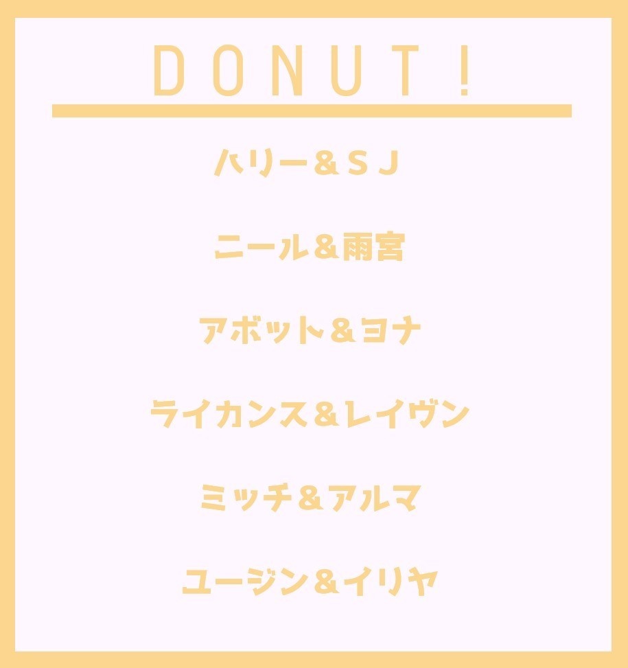 短編集同人誌無料ログ(PDF)