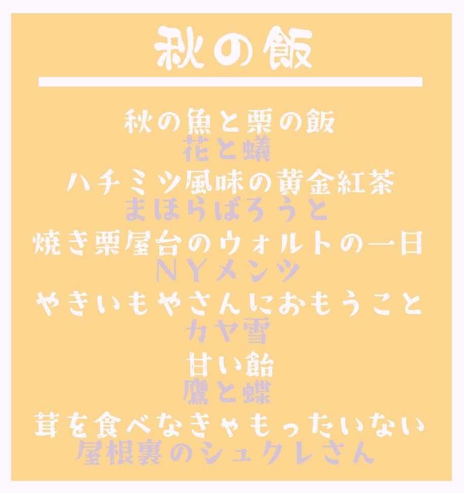 短編集同人誌無料ログ(PDF)