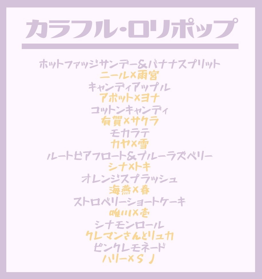 短編集同人誌無料ログ(PDF)