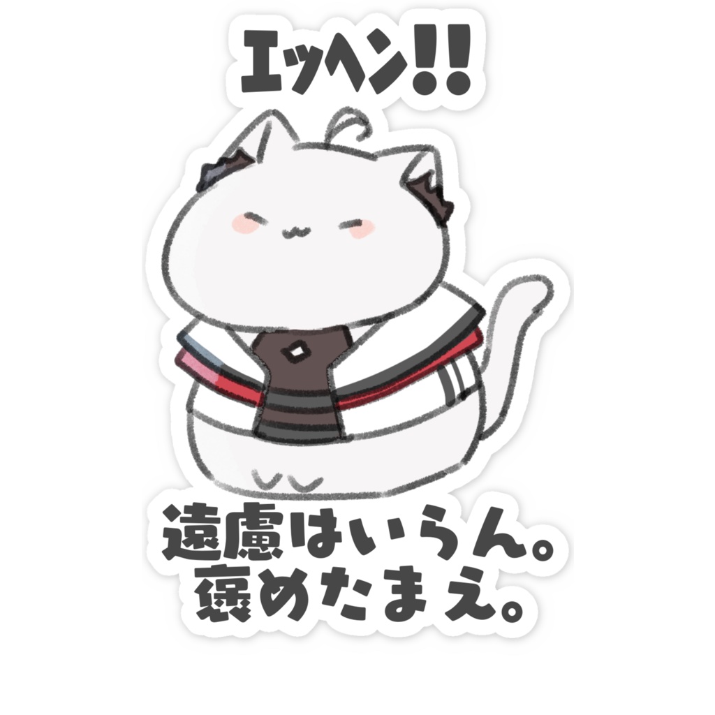 御坂海馨猫型スマホステッカー