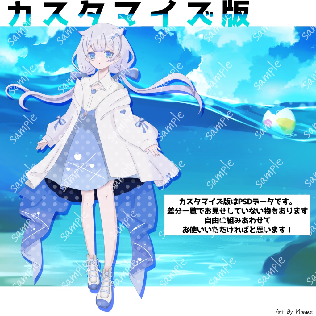 立ち絵素材_めんだこガール