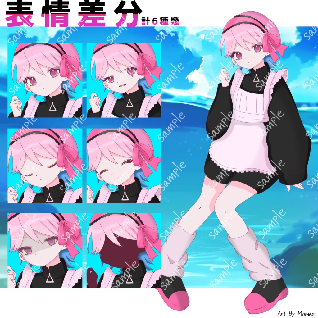 立ち絵素材_ピンクハナダイ(ジャージメイド版)