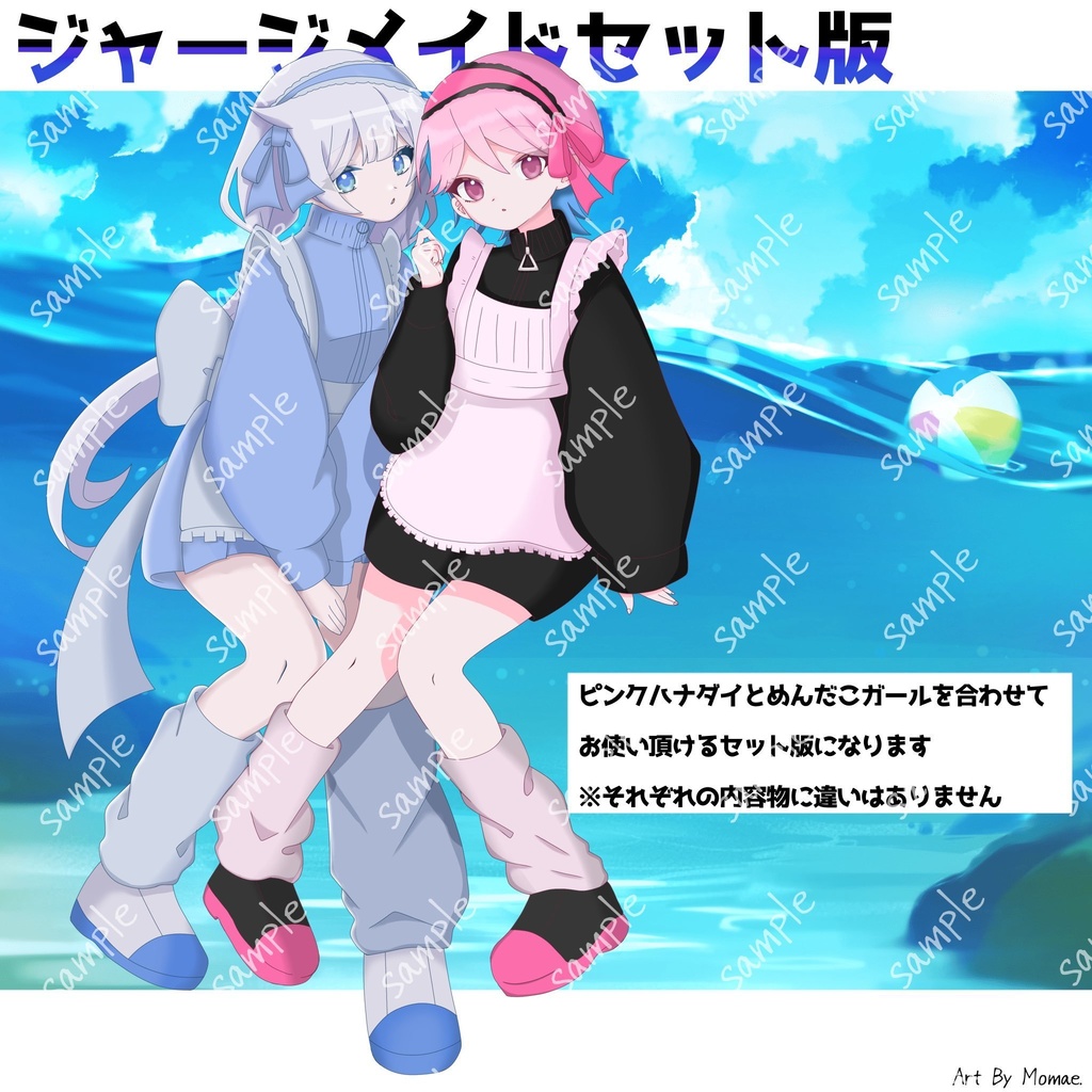 立ち絵素材_めんだこガール(ジャージメイド版)