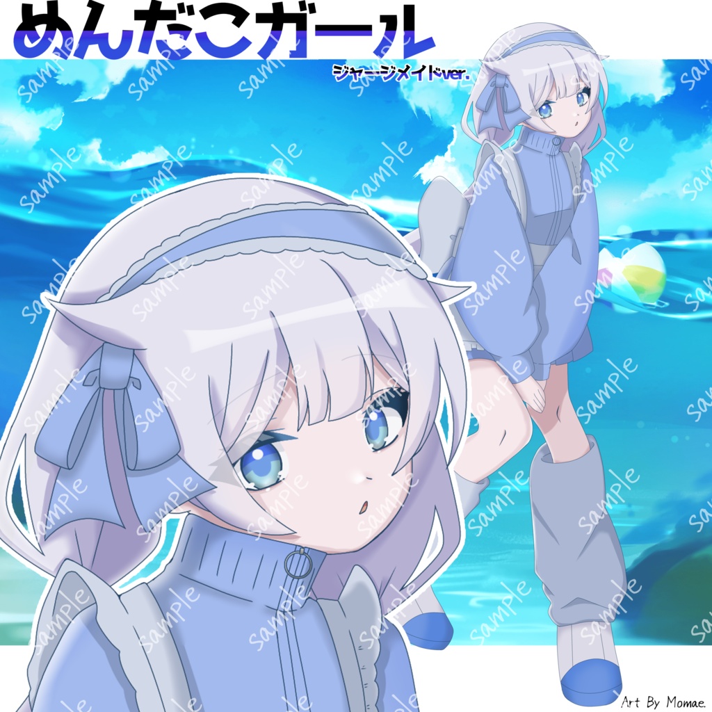 立ち絵素材_めんだこガール(ジャージメイド版)