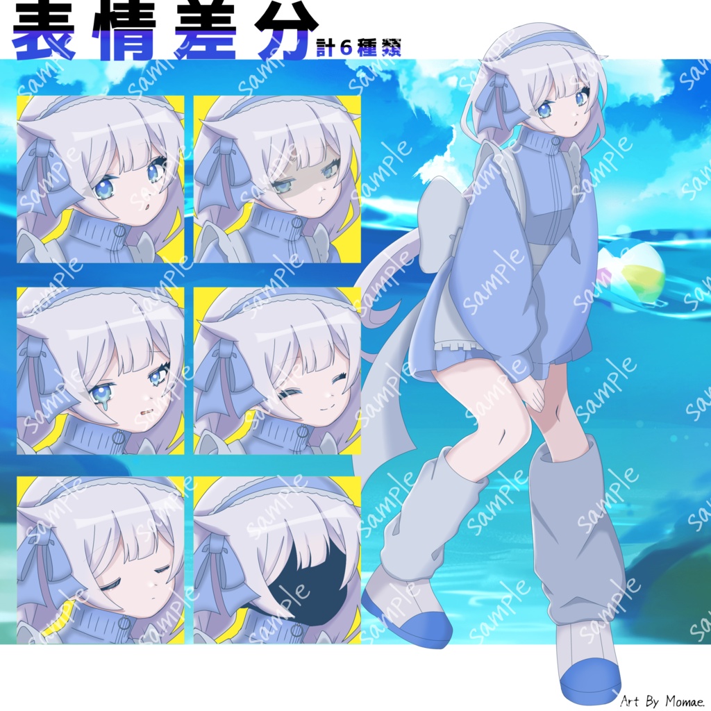 立ち絵素材_めんだこガール(ジャージメイド版)