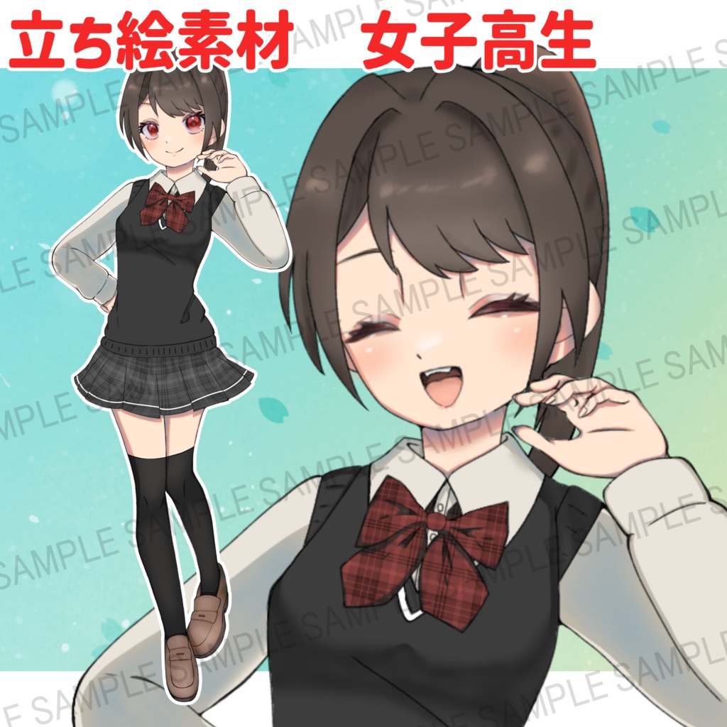 立ち絵素材_普通の女子高生