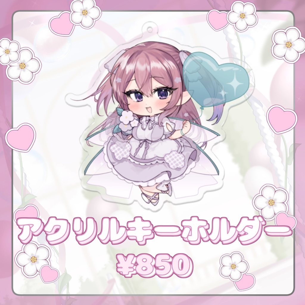 リア・フェイ 誕生日グッズ 2024