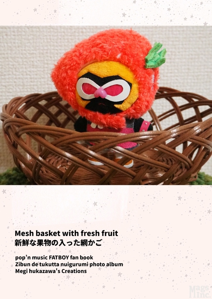 Mesh basket with fresh fruit 新鮮な果物の入った網かご