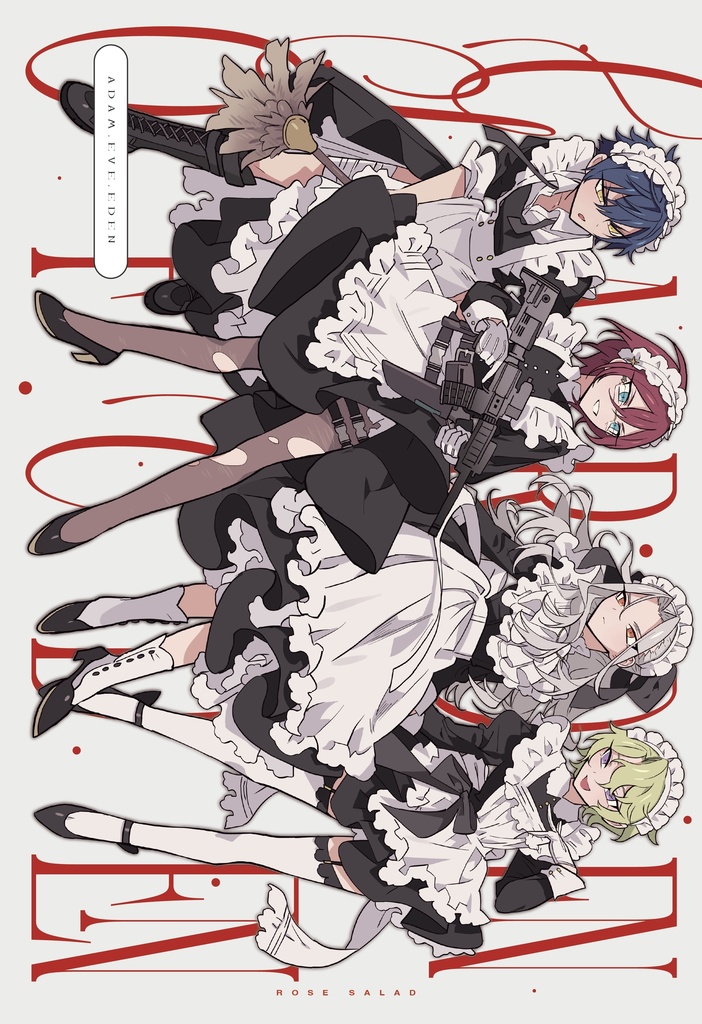 Edenイラストログ本