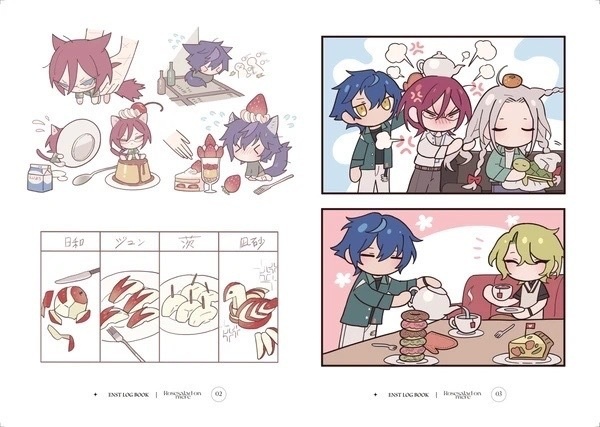 Edenイラストログ本