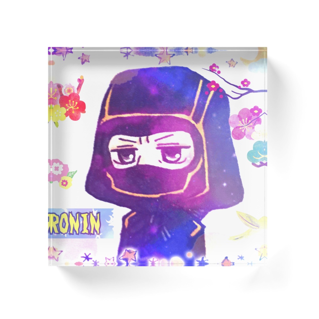 ローニン(アクリルブロック)