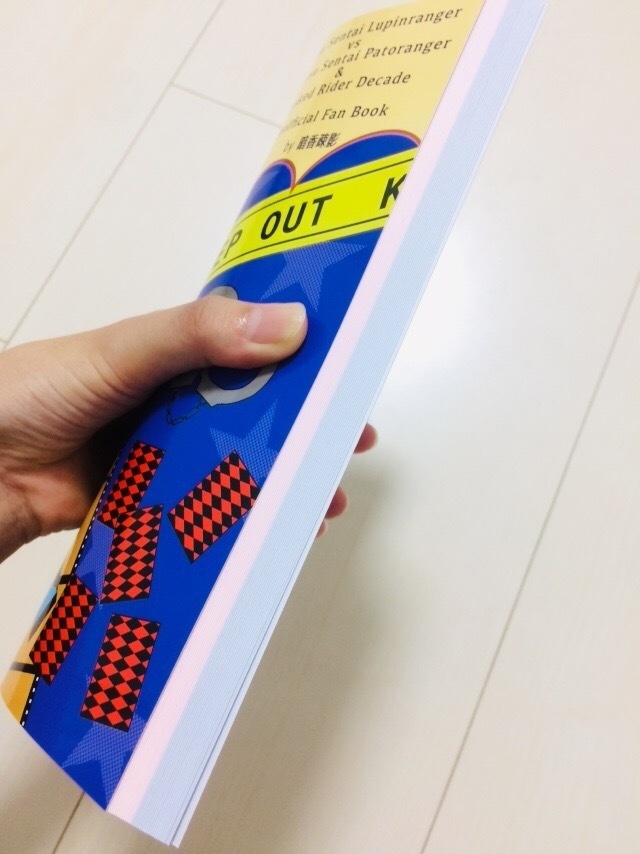 Ride on our Justice!