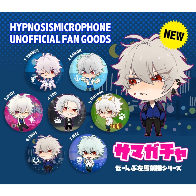 【頒布終了】缶バッジ サマガチャ