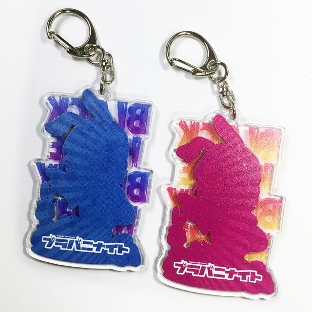 アクリルキーホルダー ブラバニナイト